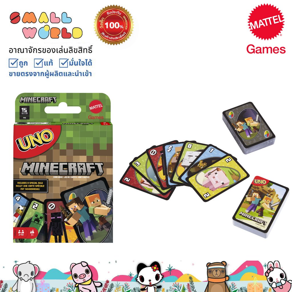 UNO Minecraft Card Game (FPD61) อูโน่ เกมการ์ด มายคราฟต์  FPD61