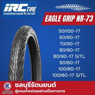ยางนอก IRC NR73 Eagle Grip ขอบ 14 ขอบ 17