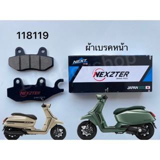 ผ้าเบรคหน้าหลัง Lambretta X300 (Nexzter)