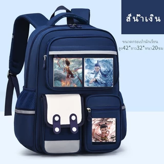 [YL39118] กระเป๋านักเรียนประถม ลายการ์ตูนสุดฮิตขนาด 16 นิ้ว กันน้ำอย่างดีใบใหญ่ พร้อมส่งในไทย