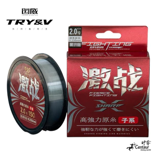 สายเอ็นตกปลา สุดคุ้ม ราคาถูก TRY&V ไนลอน 150 เมตร แข็งแกร่ง ทนทาน ราคาประหยัด