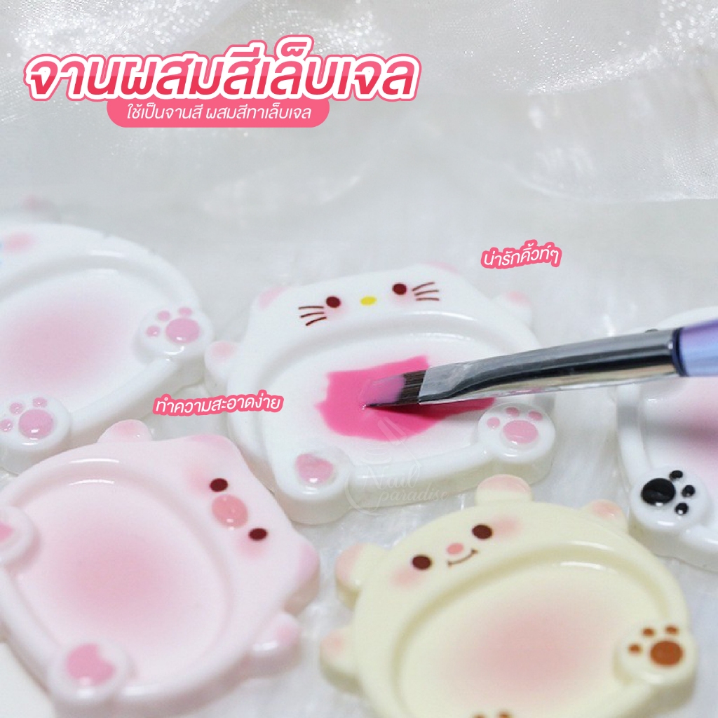 จานผสมสี เซรามิค  จานผสมสีเจล งานเพ้นท์เล็บ จานแก้วผสมสี Nail Polish Palette Painting Gel