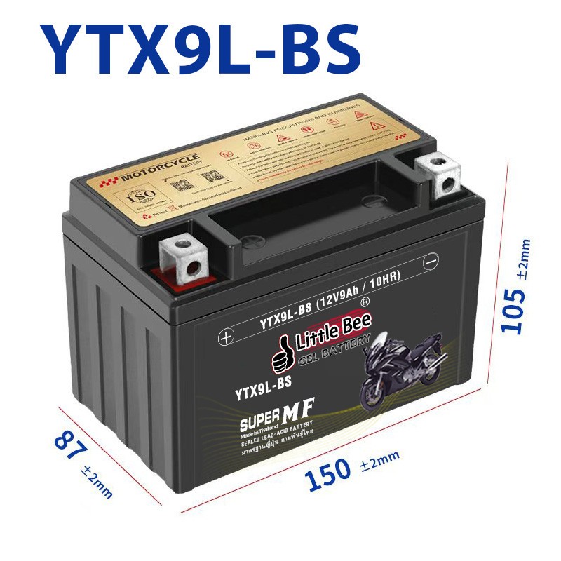 🔥รับประกัน1ปี💥Little Bee(ลิตเติ้ลบี) แบตเตอรี่ รุ่น YTX9-BS (12V 9AH) แบบแห้ง (สำหรับรถจักรยานยนต์) แบตเตอรี่แห้ง