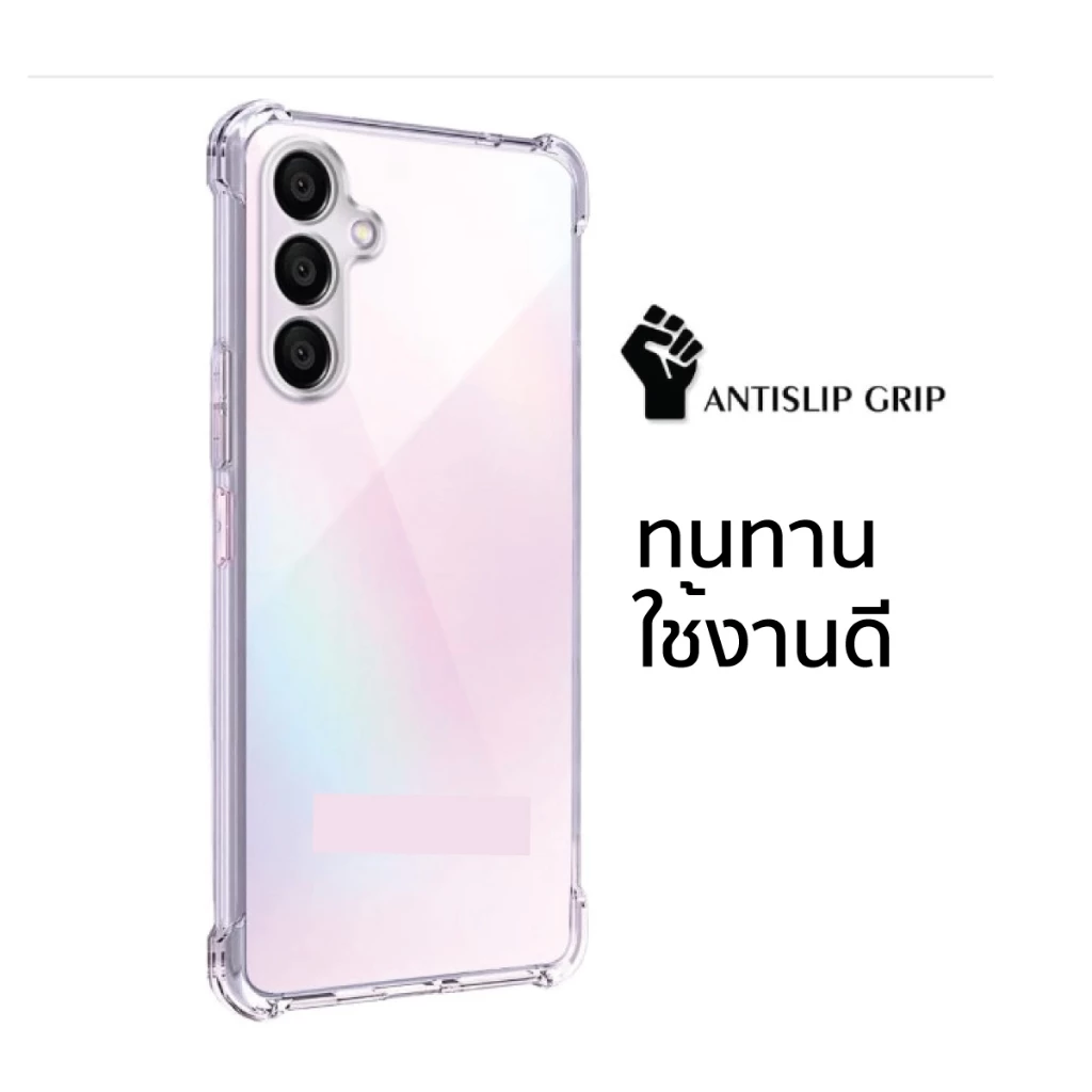 เคส Samsung A55 5G กันกระแทก thumbnail 3