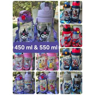 398 Lucky Store ขวดน้ำ หลอดเด้ง ทรงผอม มีสายสะพาย ขนาด 450 m…