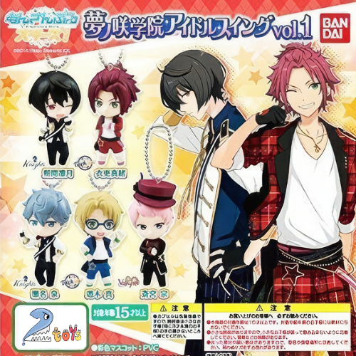 Ensemble Stars! พวงกุญแจ ไอดอลดรีมเฟสติวัล Gashapon กาชาปอง โรงเรียนยูเมะโนะซากิ Mini Figure Bandai
