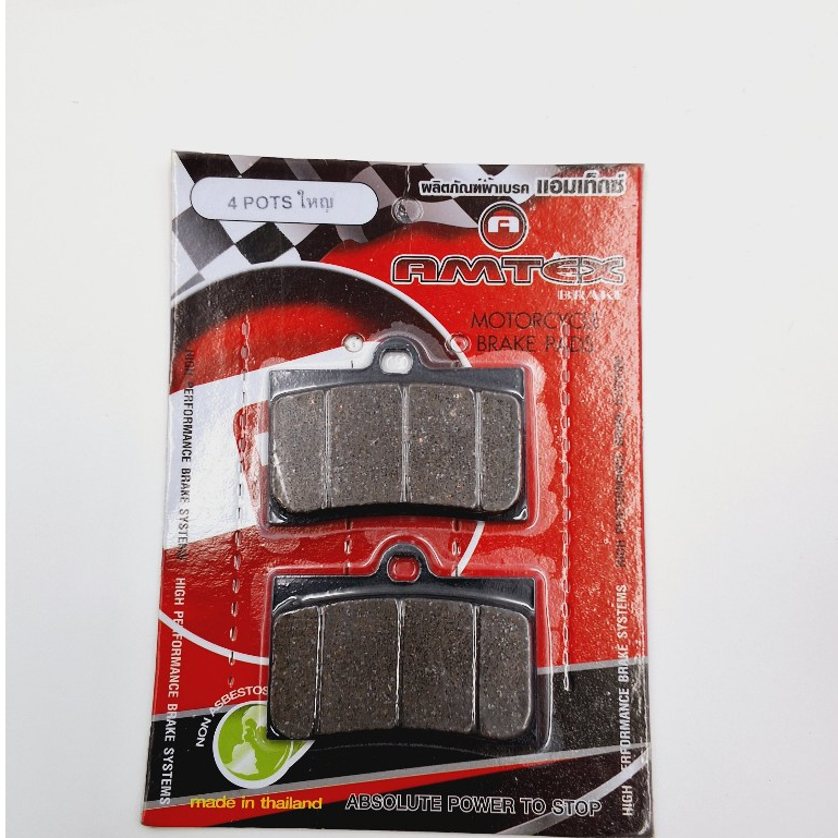 ผ้าดิสเบรคปั๊ม Brembo 2 POT/4 POT ผีเสื้อ ผ้าดิสเบรคคุณภาพดี ราคา ถูกที่สุด ดีลบีเคเค แกลเลอรีภาพที่ 3