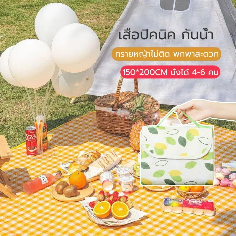 เสื่อปิคนิค เสื่อพับได้ ทนต่อการสึกหรอ กันน้ำ ป้องกันความชื้น ทรายหญ้าไม่ติด พกพาสะดวก เสื่อปิกนิก อุปกรณ์แคมป์ปิ้ง