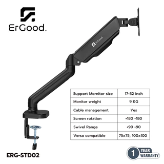 แขนจับจอคอม ERG-STD02 รองรับจอ 17-32 นิ้ว ปรับระดับได้ ลดเมื่อย รับน้ำหนัก 9 kg