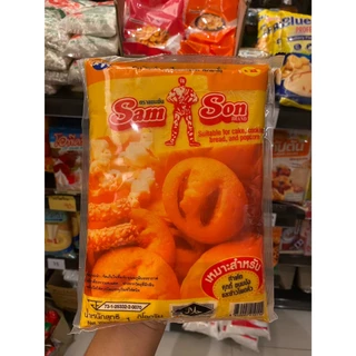 เนยเทียมแซมซั่น ขนาด1000กรัม