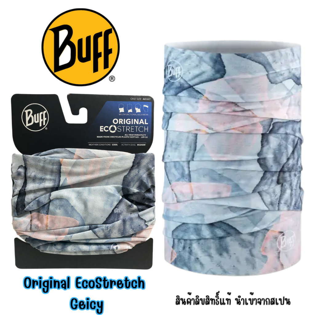 ผ้า Buff ของแท้ Original EcoStretch Buff® ลาย Geicy
