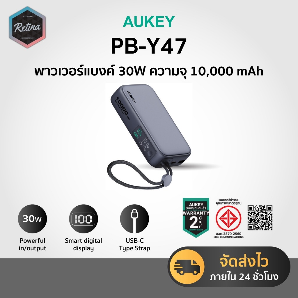 [ ประกันศูนย์ไทย 2 ปี ] AUKEY PB-Y47 พาวเวอร์แบงค์ชาร์จเร็วความจุ 10000mAh รองรับชาร์จเร็ว PD 30W มี