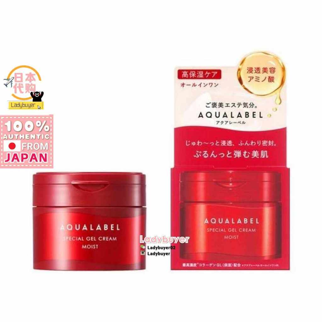 Japan Shiseido AquaLabel Facial Cream 90g