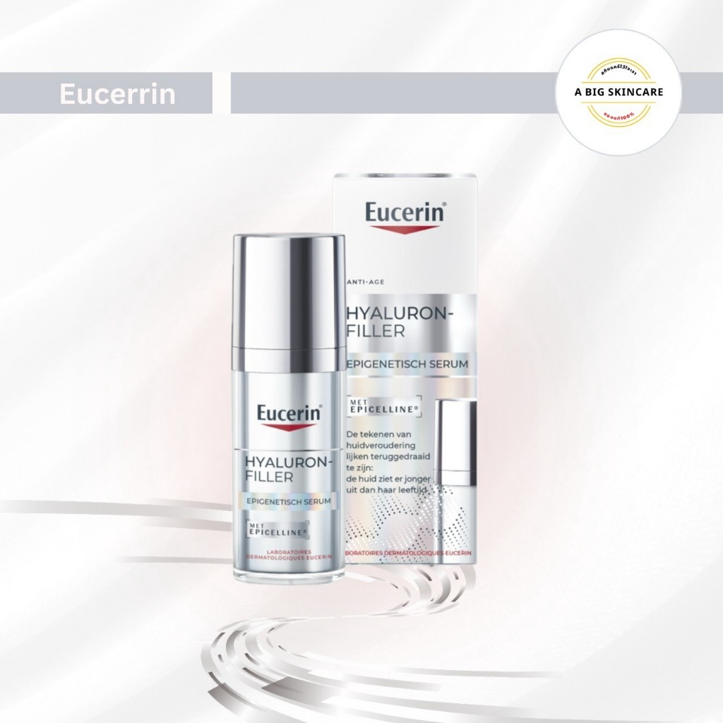 Eucerin HYALURON-FILLER EPICELLINE SERUM 30 ML ยูเซอริน ไฮยาลูรอน-ฟิลเลอร์ อีพิเซลีน เซรั่ม 30 มล.