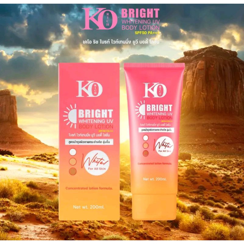 มีส่งด่วนExpress กันแดด เคโอริช(สูตรใหม่) กันแดดตัว-ผิวกาย KORICH 200ml.