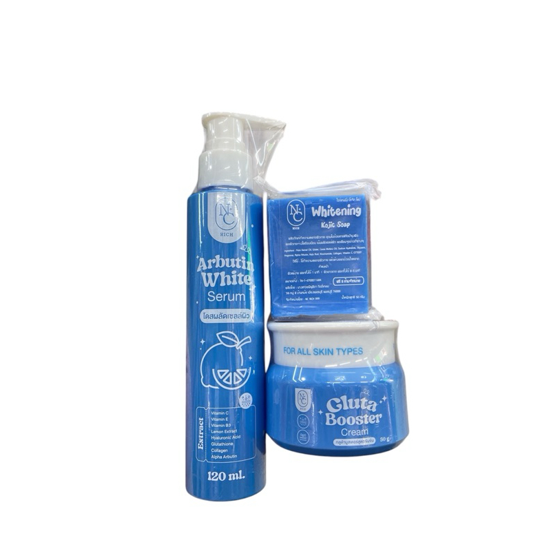 โลชั่นเซตโดสฟ้า (เซรั่ม+บูสเตอร์+สบู่) บำรุงผิวกาย NC Rich Arbutin White Serum
