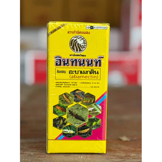 อินทนนท์ 1 ลิตร อะบาเม็กติน สูตรน้ำใส หนอน เพลี้ย หยดหอย สัมผัสและแทรกซึม