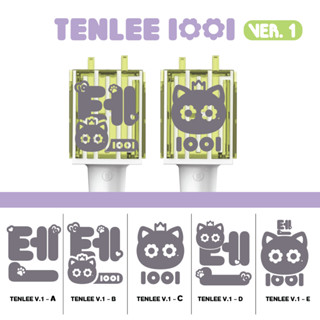 พร้อมส่ง 🇹🇭  TENLEE : Sticker ติดแท่งไฟ แบบสะท้อนแสง