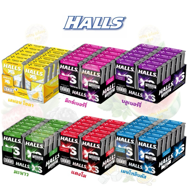 [แพ็ค12กล่อง] Halls xs ฮอลล์ เอ็กซ์เอส ชูการ์ฟรี ปราศจากน้ำตาล 12.6 กรัม