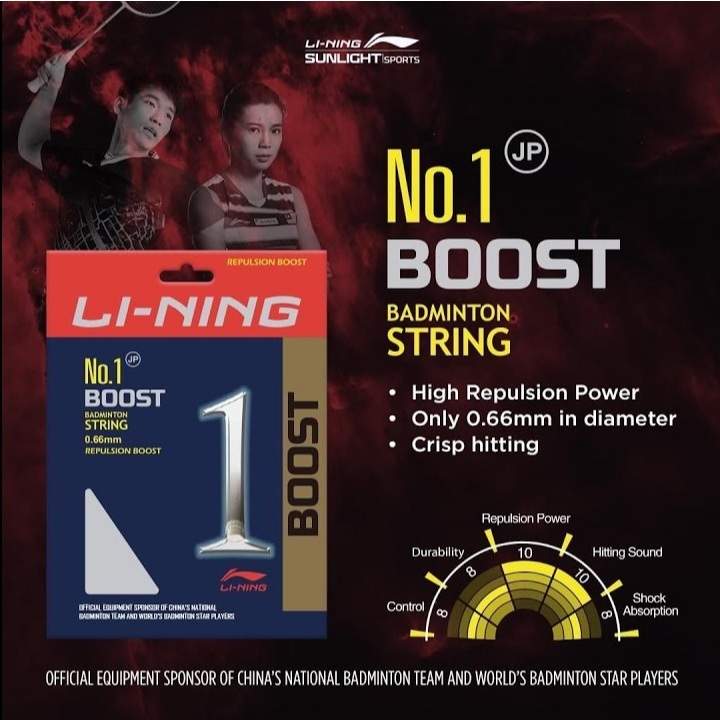 เอ็นแบดมินตัน Li-Ning No 1 Boost (0.66มม.) MADE IN JAPAN สินค้าลิขสิทธิ์แท้ 100%