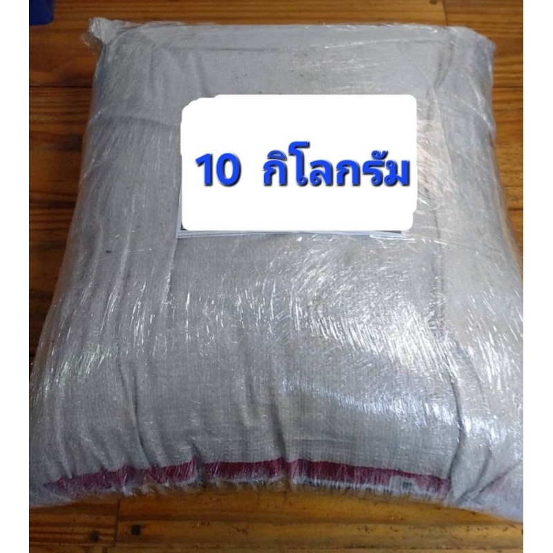 มูลไส้เดือนแท้ น้ำหนัก 10 กิโลกรัม บรรจุกระสอบ
