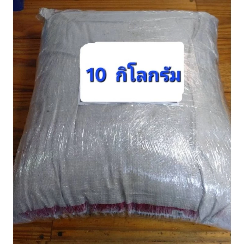 มูลไส้เดือนแท้ น้ำหนัก 10 กิโลกรัม บรรจุกระสอบ