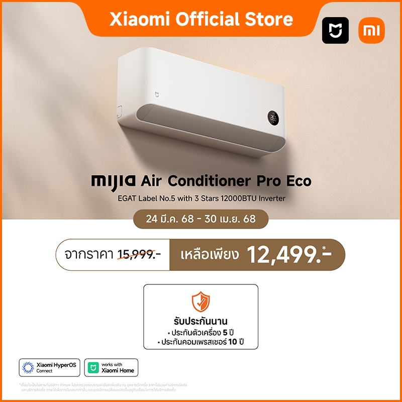 XIAOMI Mijia Air Conditioner Pro Eco