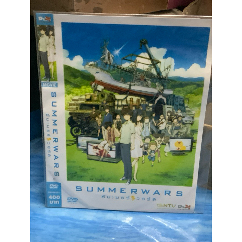 DVD,ดีวีดีการ์ตูน (ชล) SUMMER WARS ,ซัมเมอร์ วอร์ส ,สินค้าใหม่ สภาพดี