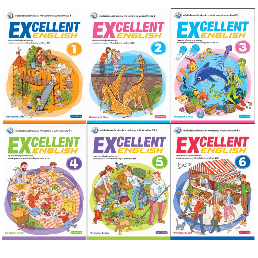 หนังสือเรียนรายวิชาเพิ่มเติม ภาษาอังกฤษ Excellent English ป.1-6 พว.