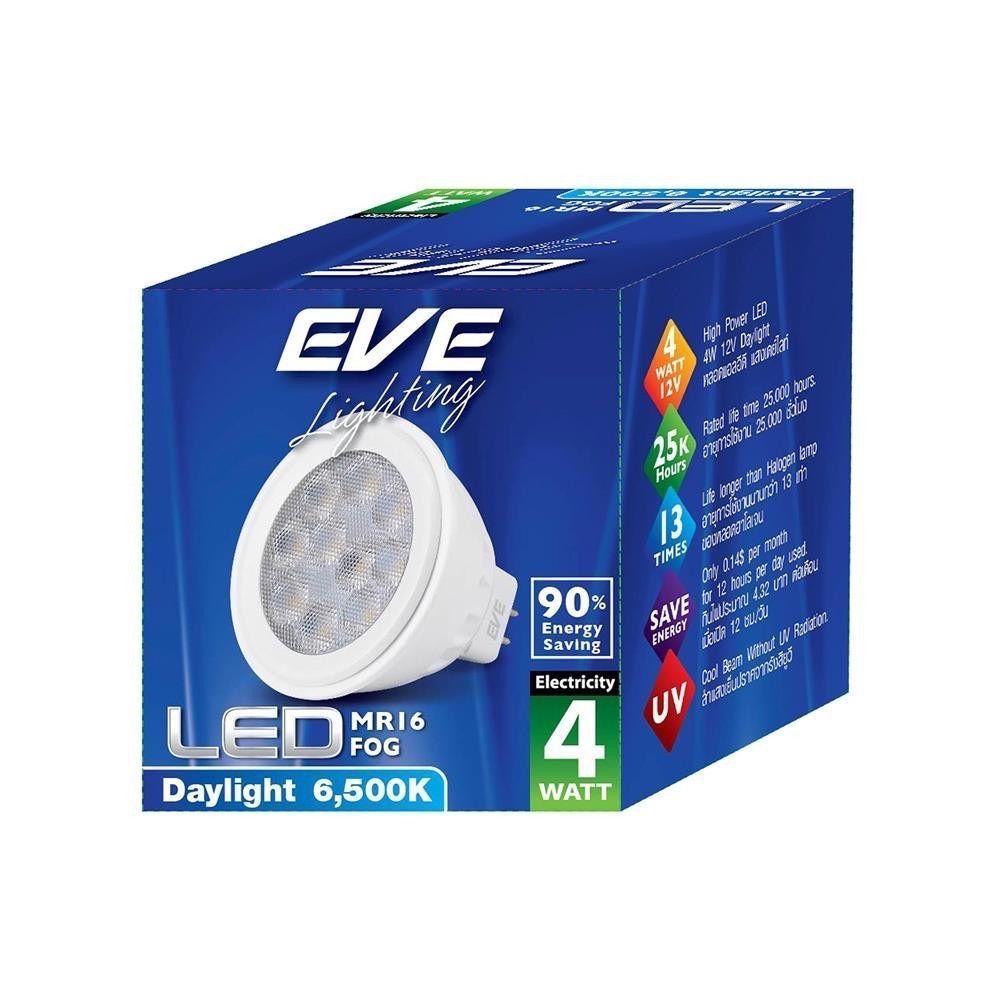 EVE หลอดไฟ LED MR16 12V FOG 4 วัตต์ แสงขาว DAYLIGHT GU5.3