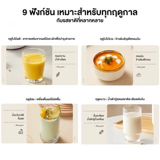 CAMEL เครื่องทํานมถั่วเหลือง เครื่องทำน้ำเต้าหู้ 1000ml เครื่องปั่นน้ำธัญพืช ไม่จําเป็นต้องใช้ตัวกรอง สำหรับ 2-3 คน