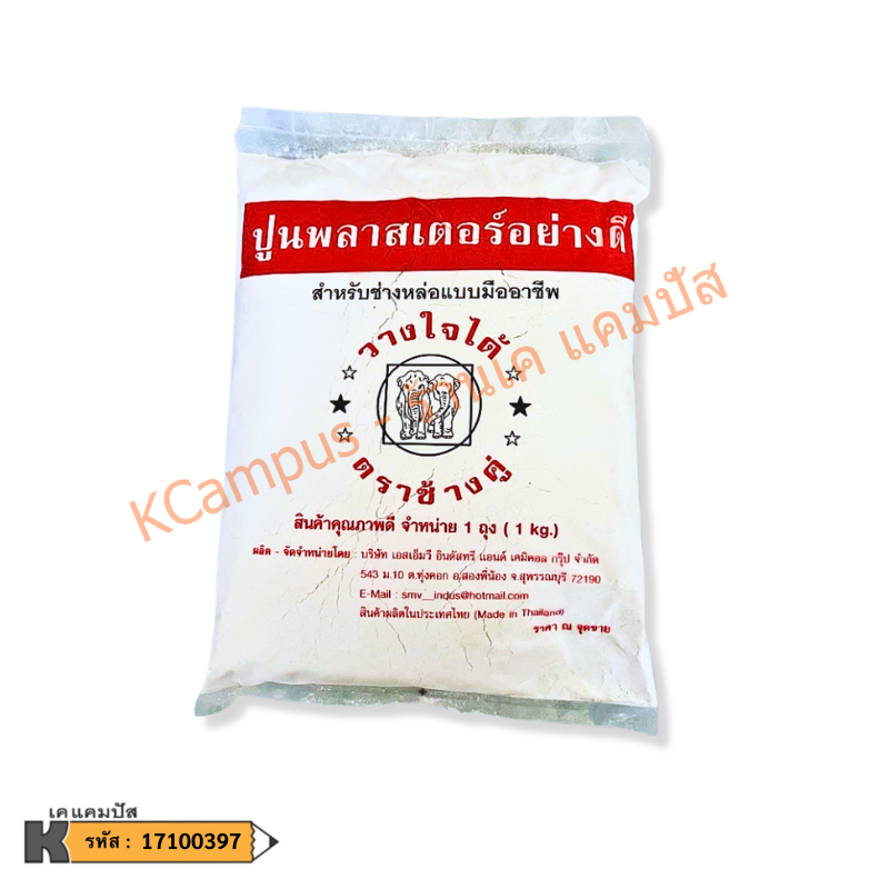 รูปภาพ 2