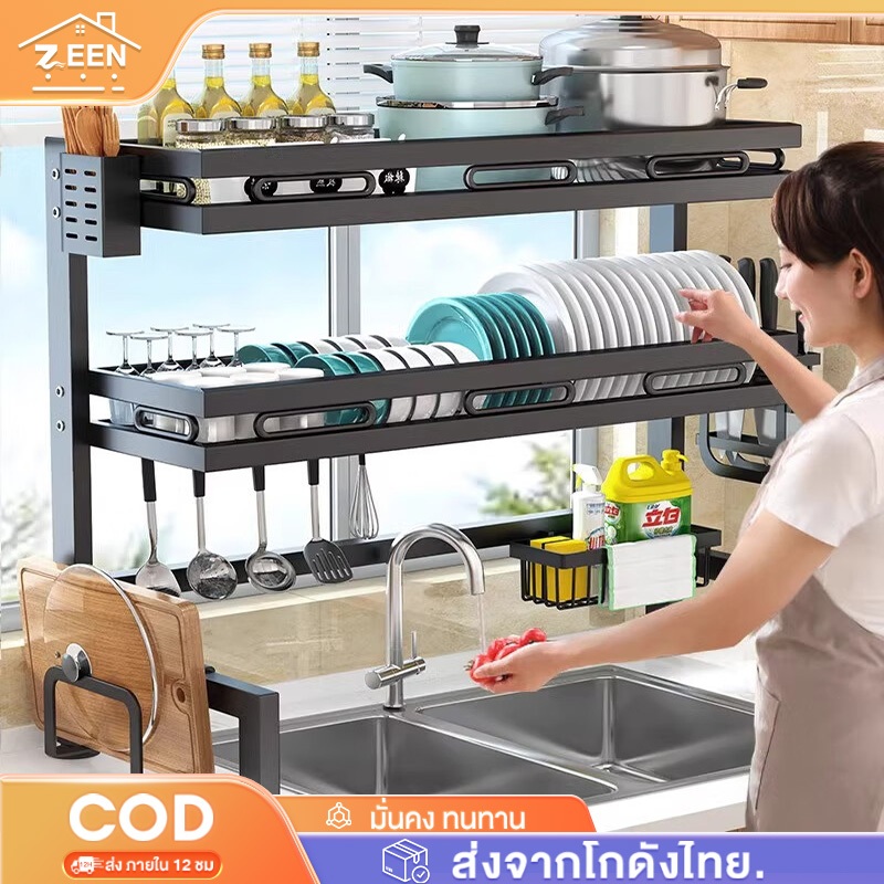 ชั้นวางจาน 2ชั้น สแตนเลส ระบายน้ำ คร่อมอ่างล้างจาน (ปรับระดับ 65-105cm) มัลติฟังก์ชั่น ชั้นวางของในครัว bowl rack อัพเกร