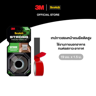 3M™ Scotch® สก๊อตช์ เทปกาวสองหน้าแรงยึดติดสูง,สำหรับภายนอกอาคาร