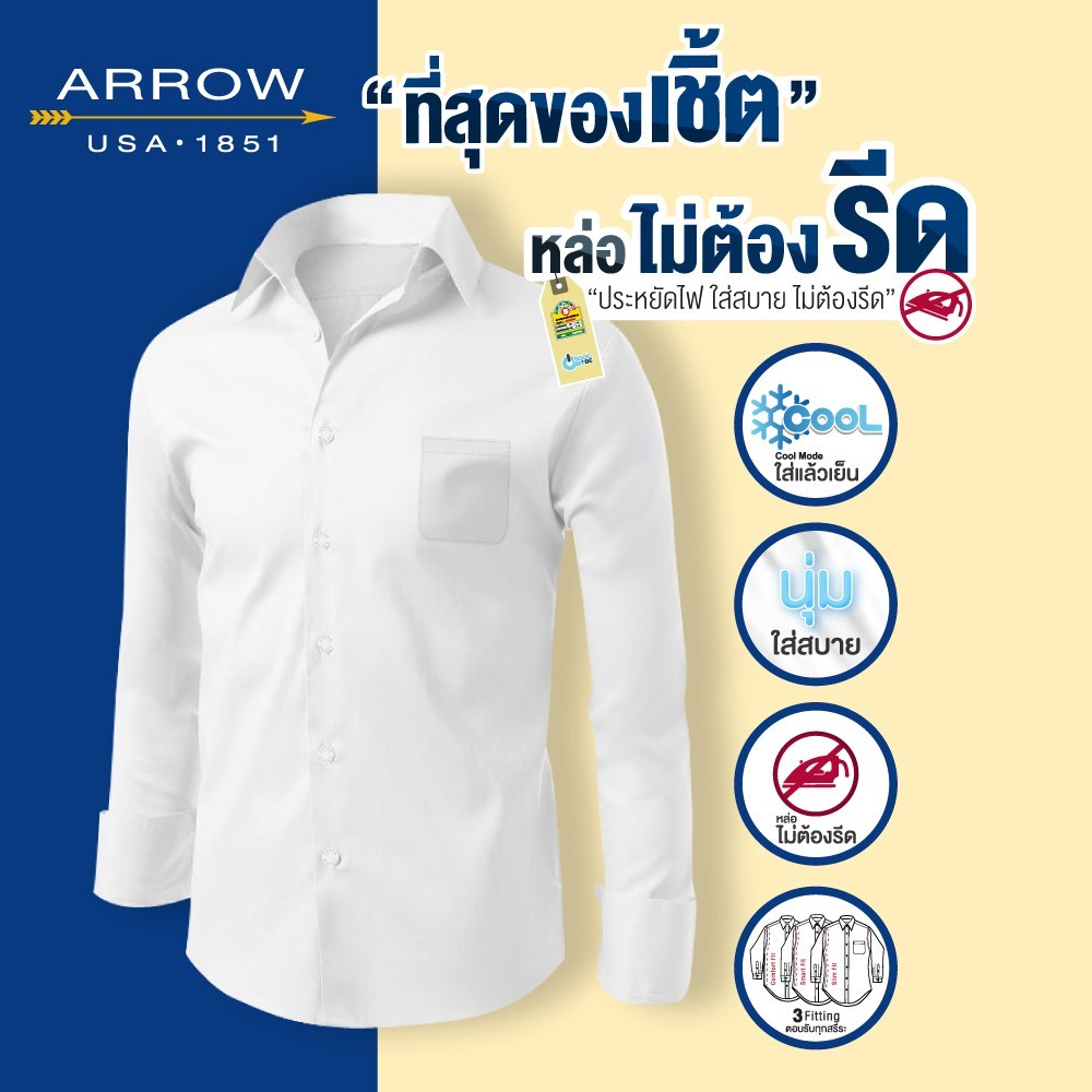 آرو قميص عمل No.5 Comfort Fit ـ أصفر — صورة 4