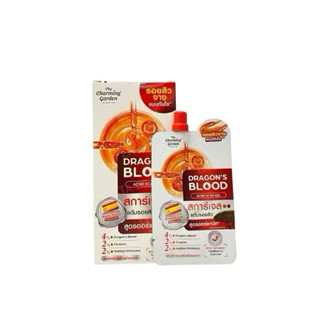 ดราก้อนบลัด สการ์เจล แต้มรอยสิว (ยกกล่อง x 6ซอง) The Charmin…