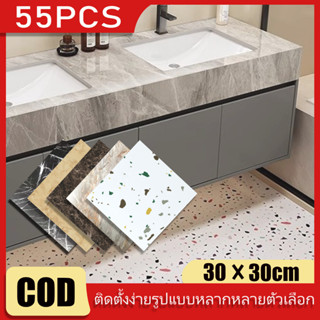 🔥Big Sale🔥55PCS สติ๊กเกอร์พื้นหินอ่อนสติ๊กเกอร์ติดพื้นทนทานต…