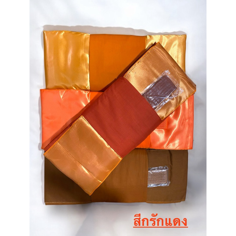 ผ้าไตรครองจีวร 7 ชิ้น เนื้อมัสลินอย่างดี (ของใหม่ 100%) | ตราไอยรา - รูปที่ 3