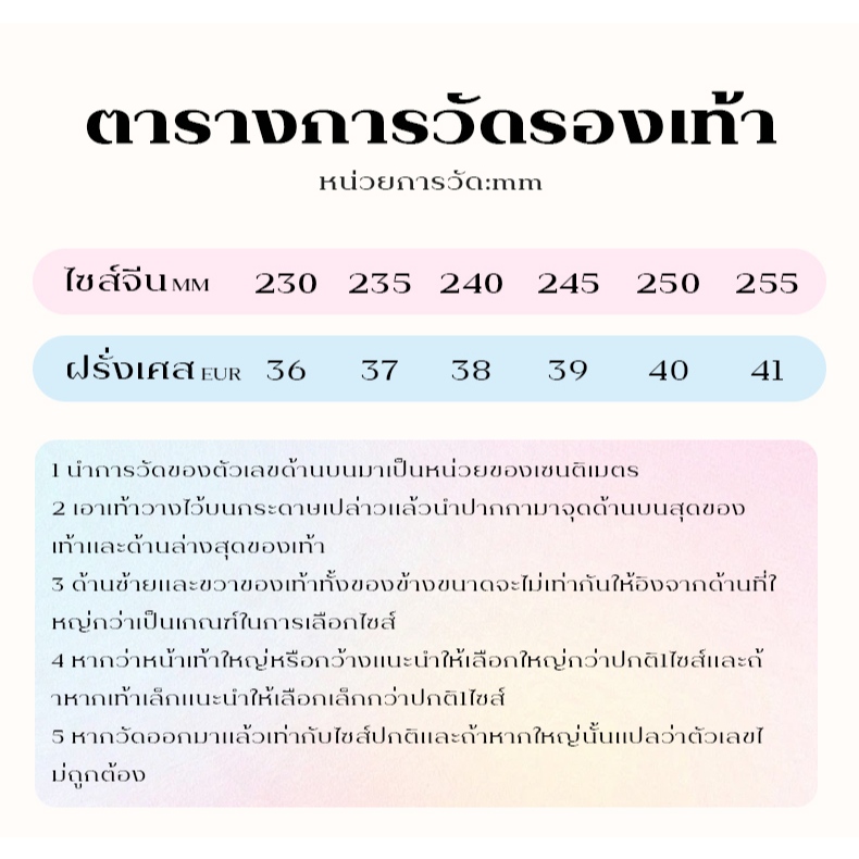 Lateye ราคาถูก รองเท้าแตะแบบสวมหัวโต สวมสบาย งานน่ารักปุ๊กปิ๊ก ฟรีตัวติดการ์ตูนสุดบ๊องแบ๊ว สาวหวานสายแฟชั่นห้ามพลาด