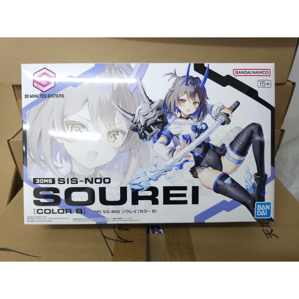 [พร้อมส่ง] Bandai 30MS - SIS-N00 SOUREI [COLOR B]