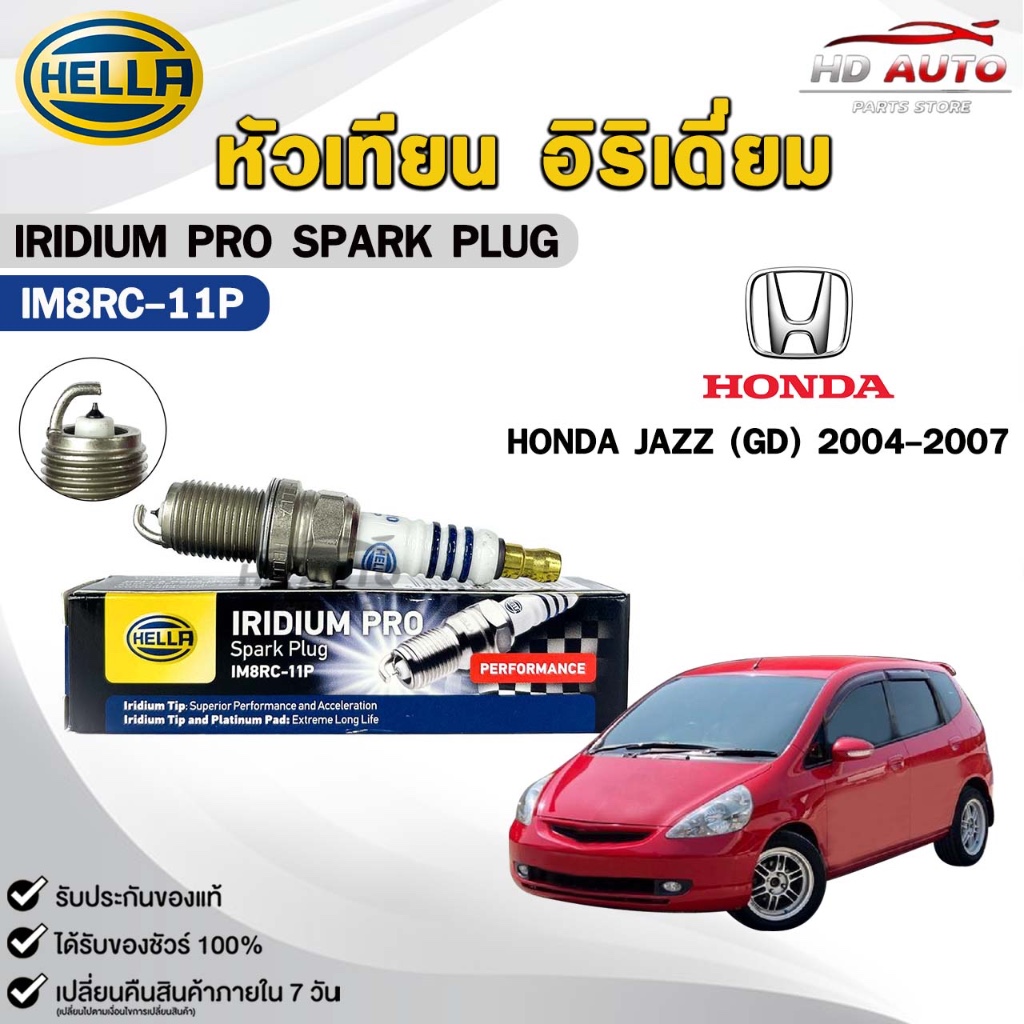 หัวเทียน อิริเดียม HELLA HONDA JAZZ GD ปี 2004-2007 ( 1 หัว ) IRIDIUM PRO ฮอนด้า รหัส IM8RC-11P