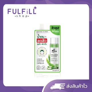 The Original Hyaluron Acne Expert 8g ดิ ออริจินัล ไฮยาลูรอน …