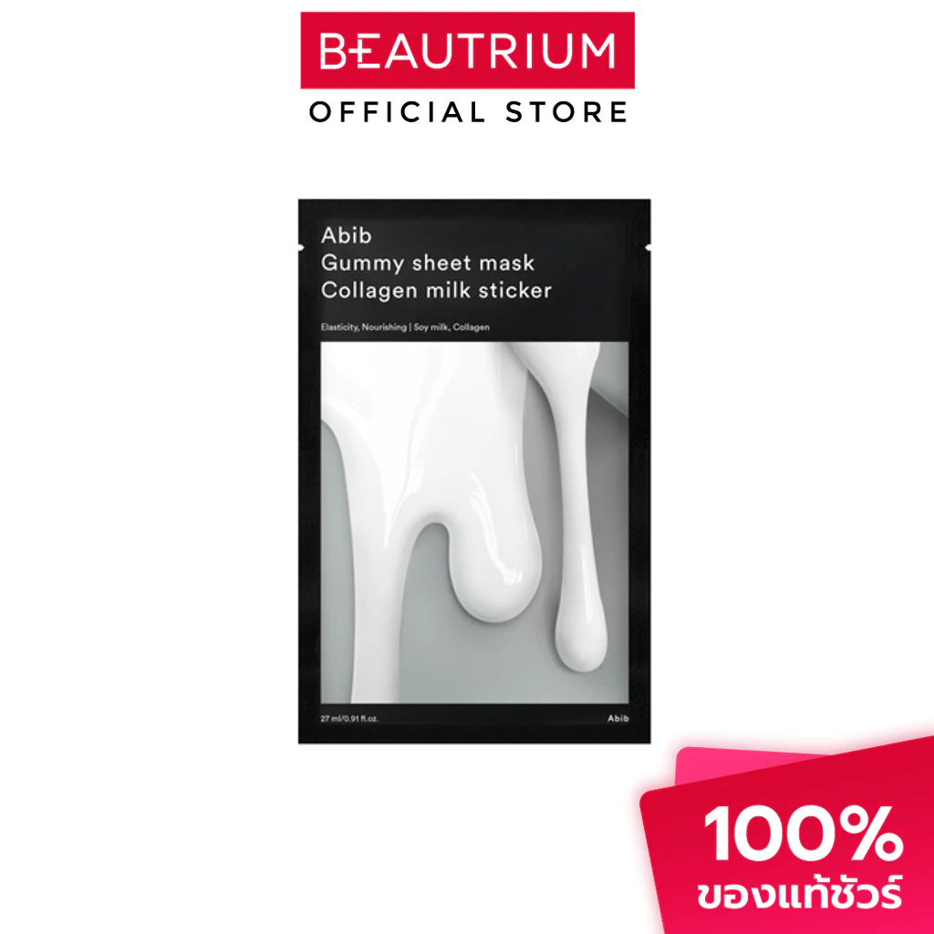 ABIB Gummy Sheet Mask Sticker มาส์กแผ่น 27ml