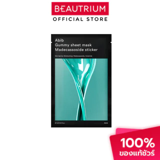 ABIB Gummy Sheet Mask Sticker มาส์กแผ่น 27ml