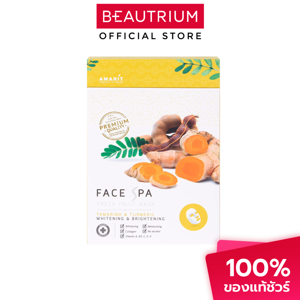 AMARIT - Fresh Fruit Mask Whitening And Brightening (25ml.) แผ่นมาส์กหน้า