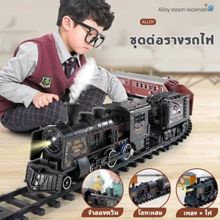 รถไฟเด็ก รถไฟโบราณ หัวรถไฟวิ่งราง ของเล่นรถไฟโบราณ รางรถไฟ รถ ไฟ ไอน้ำ ย้อนยุค ของเล่นเด็กชาย