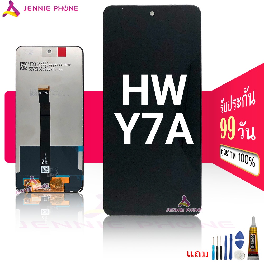 หน้าจอ HW Y7A จอชุด สำหรับ Huawei Y7A อะไหล่มือถือ LCD Screen Display แถมกาวกับไขควง