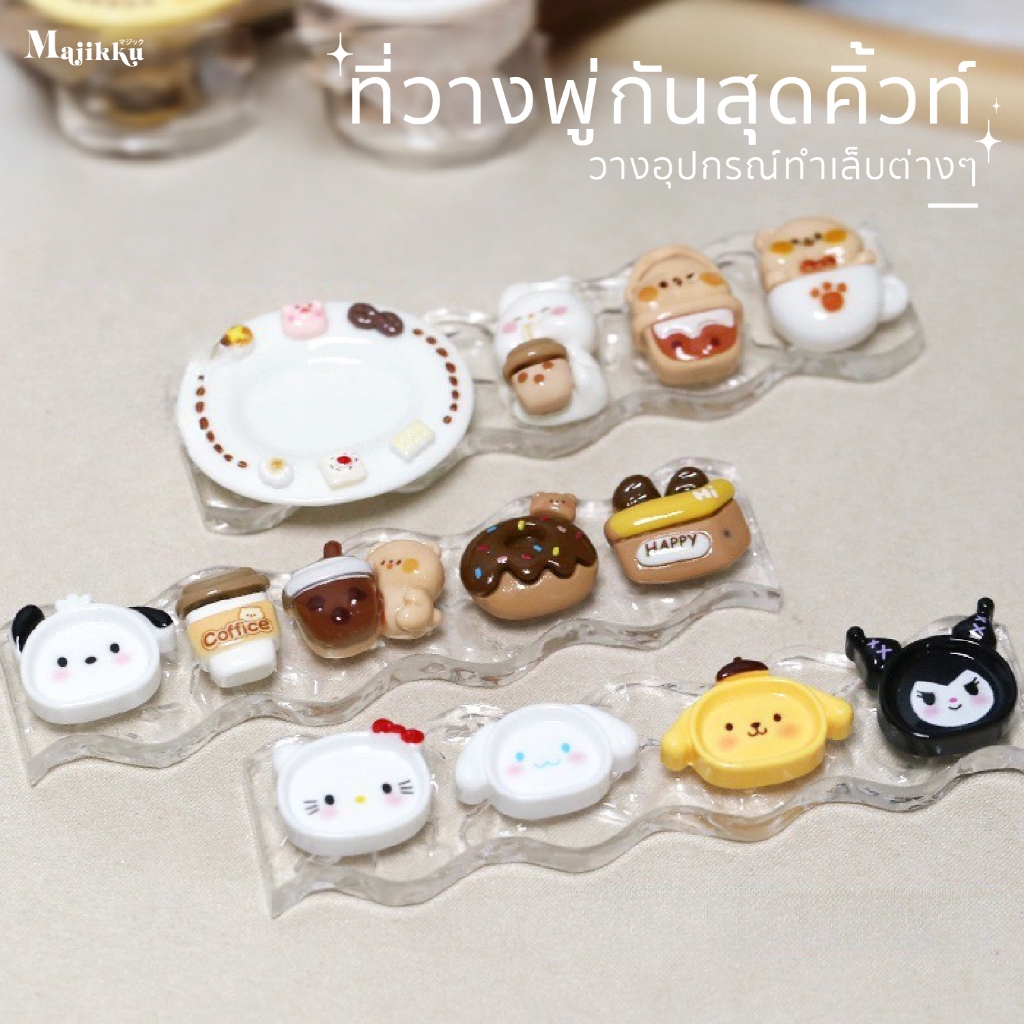 Brush Holder แท่นวางพู่กัน จานผสมสี ที่ผสมสีทาเล็บ สีเพ้นท์เล็บ พู่กันเพ้นท์เล็บ ที่วางพู่กัน น่ารักมากๆๆ  ราคาต่อชิ้น