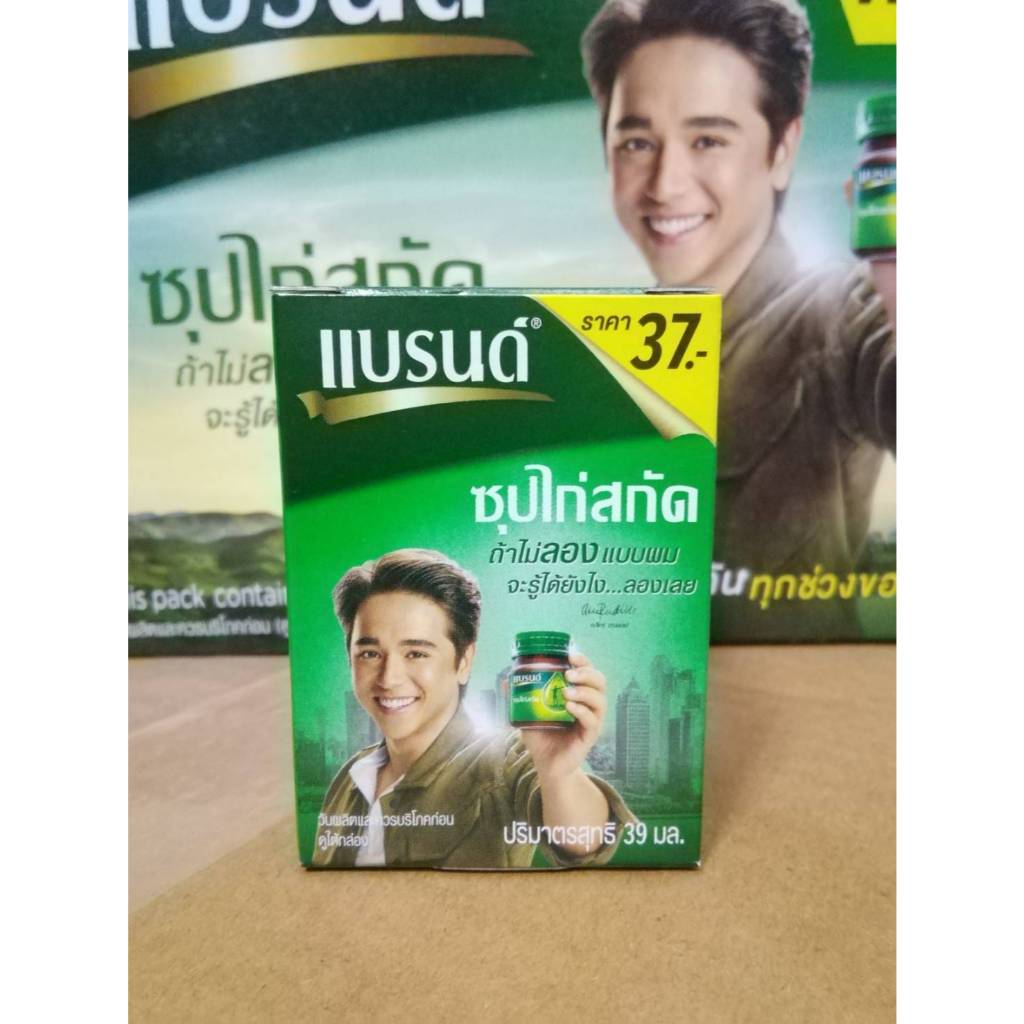 BRAND'S ซุปไก่สกัด SOL 39ML brand