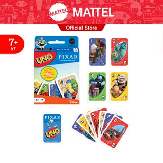 UNO PIXAR เกมการ์ด อูโน่ พิกซาร์ HYK61 CH